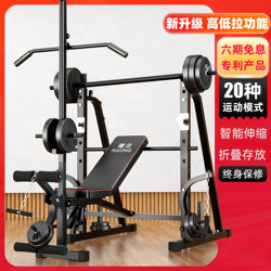 Fitness Equipment Multi-Functional Weight Bench Bench Press Rack Barbell Bench Squat Rack Barbell Rack Barbell Set Home Fitness Fitness Equipment Multi-Functional Weight Bench Bench Press Rack Barbell Bench Squat Rack Barbell Rack Barbell Set Home Fitness