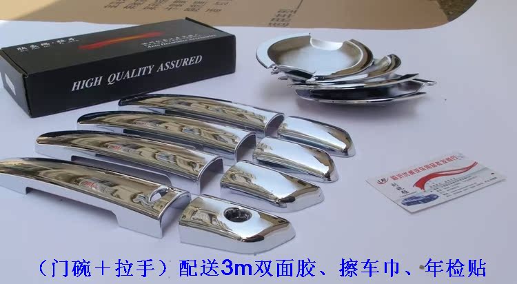 江淮和悦三厢改装图片下载 江淮和悦三厢可以改装吗 江淮高清图片