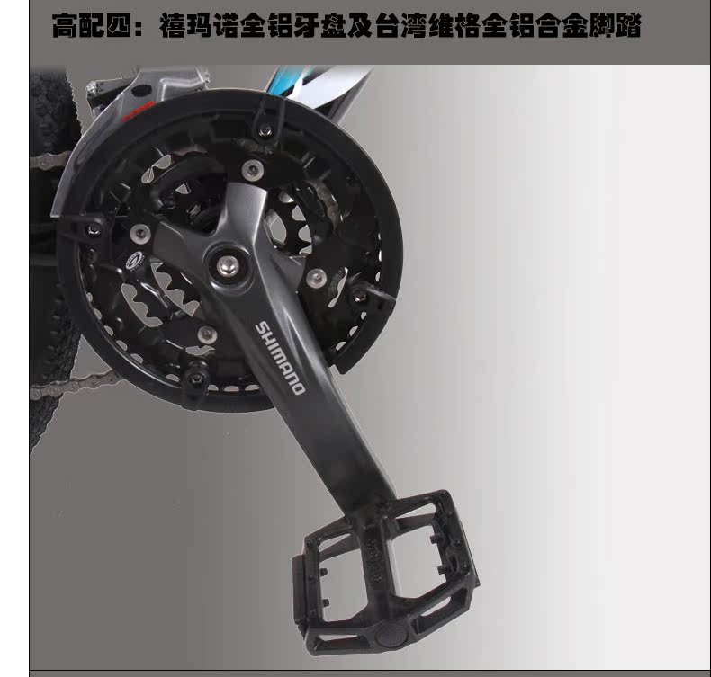 Горный велосипед Nakxus Knight 26m 923 NAKXUS M923 27 Горный велосипед Nakxus Knight 26m 923 NAKXUS M923 27