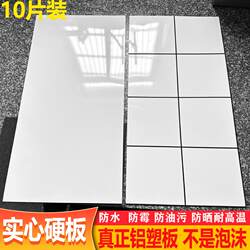 40x80 hard board self-adhesive 3D three-dimensional aluminum-plastic panel wall sticker 40x80 hard board self-adhesive 3D three-dimensional aluminum-plastic panel wall sticker