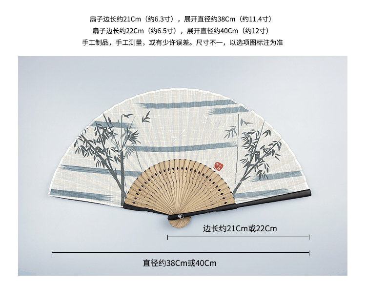 ヴィンテージ中国扇子 - 竹と綿 - Mumuxi