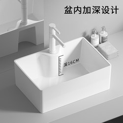 16cm Deepened Splash-Proof Countertop Basin Single-Hole Wash Basin Bathroom Ceramic White Wash Basin Balcony Laundry Basin 16cm Deepened Splash-Proof Countertop Basin Single-Hole Wash Basin Bathroom Ceramic White Wash Basin Balcony Laundry Basin