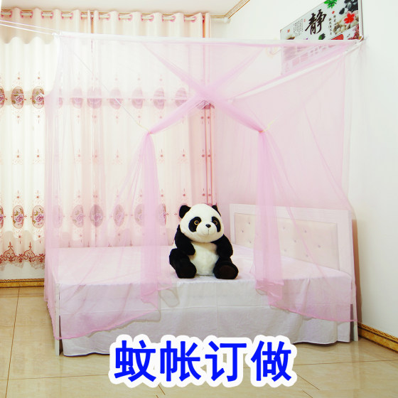 Increased height of 2.5 meters, custom-made encrypted mosquito net, custom-made special size wearable rod double bed, mother and mother bed, enlarged
Increased height of 2.5 meters, custom-made encrypted mosquito net, custom-made special size wearable rod double bed, mother and mother bed, enlarged