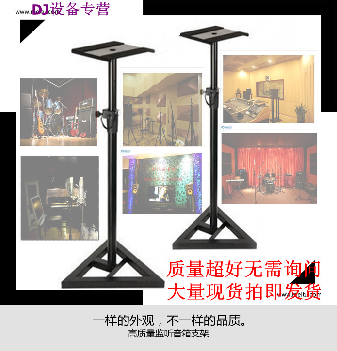 Купить Подставка для аппаратуры 【Подлинный】kaifat sps024 скольжения ...