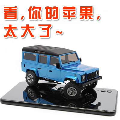 Orlando Hunter 1/32 Land Rover Defender RC Zestaw Modelu