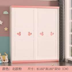 Pink Children's Sliding Door Panel-Style European-Style Simple Modern Princess Storage Cabinet Girl's Storage Wardrobe Pink Children's Sliding Door Panel-Style European-Style Simple Modern Princess Storage Cabinet Girl's Storage Wardrobe