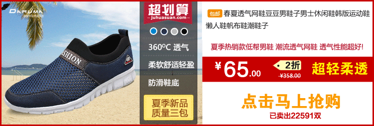 Демисезонные ботинки DARUMA 888 DARUMA