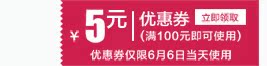 Демисезонные ботинки DARUMA 888 DARUMA