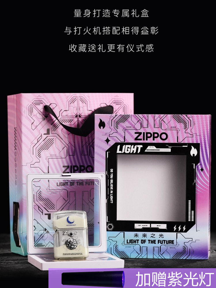 zippo枠つき蓄光砂入り暗闇で光る！しかもチューニング済みでかなりのハモり快音！