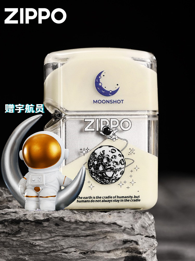 Zippo 蛍光砂月 ケロシンライター - 彼へのギフト