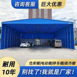 Push-pull shed, mobile shed, retractable awning, warehouse awning Push-pull shed, mobile shed, retractable awning, warehouse awning