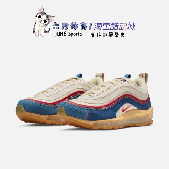 NIKE Air Max 97 Air Cushion Bullet Men's Reflective Casual Running Shoes 921826-106 NIKE Air Max 97 Air Cushion Bullet Men's Reflective Casual Running Shoes 921826-106