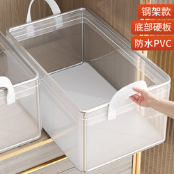 Transparent Simple Wardrobe Storage Cabinet for Pants, Clothes, and Garments, Household Storage Box, Layered Folding Organizer Basket Transparent Simple Wardrobe Storage Cabinet for Pants, Clothes, and Garments, Household Storage Box, Layered Folding Organizer Basket
