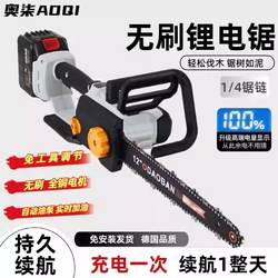 12inch Brushless High-Speed Saw Rechargeable Lithium Battery Chainsaw Household Tree Saw Wireless Electric Saw Outdoor Firewood Splitting and Logging Saw 12inch Brushless High-Speed Saw Rechargeable Lithium Battery Chainsaw Household Tree Saw Wireless Electric Saw Outdoor Firewood Splitting and Logging Saw