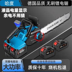 Brushless 12inch Rechargeable Electric Chainsaw 16inch High-Power Lithium Battery Household Small Handheld Electric Motor for Cutting Trees Brushless 12inch Rechargeable Electric Chainsaw 16inch High-Power Lithium Battery Household Small Handheld Electric Motor for Cutting Trees