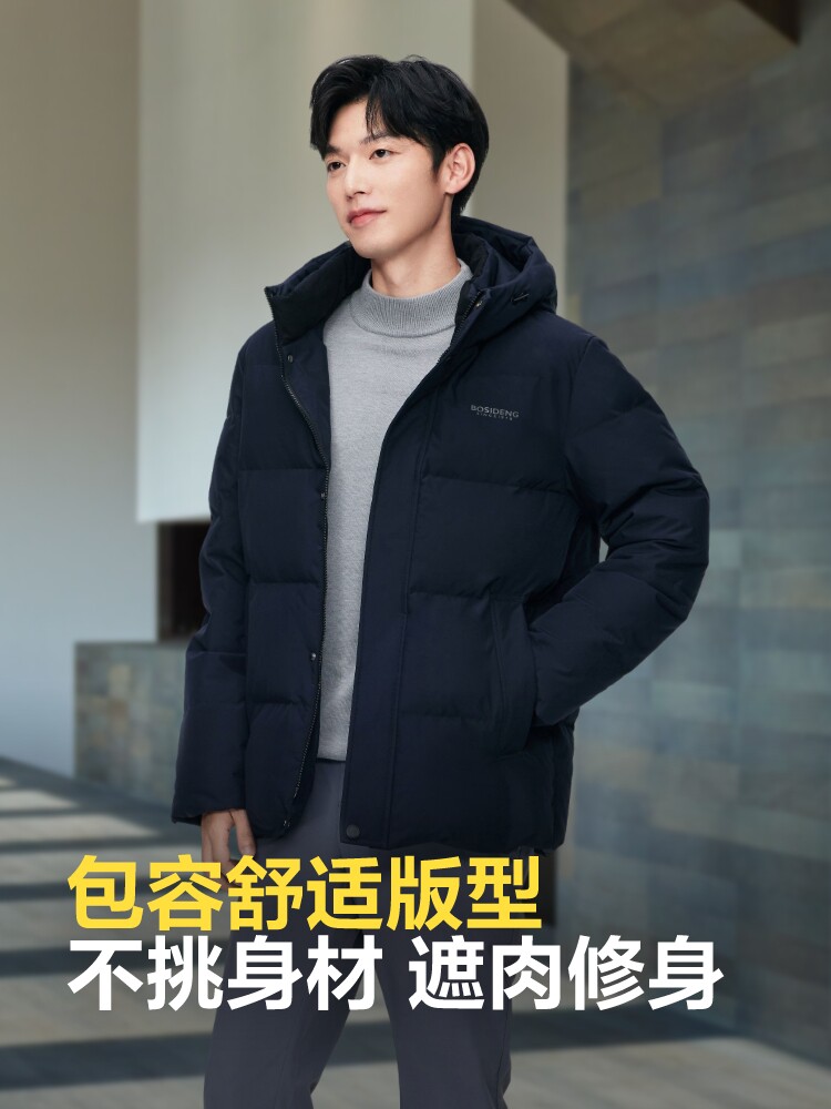 Bosideng Men's Winter Down Jacket Removable Hat, 90% Down, Solid