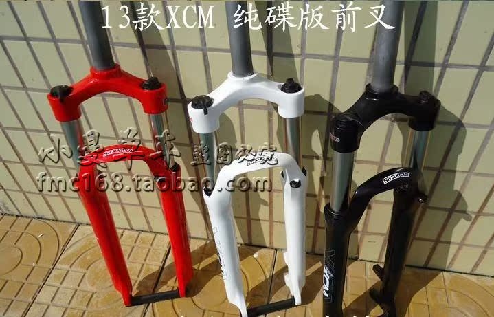 2013款正品 suntour 三拓xcm v3肩控锁死油簧避震前叉