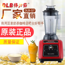 Deliaba Q7 Commercial Smoothie Blender for Milk Tea Shops, High-Power Blender, High-Performance Ice Slurry Mixer from Guizhou Deliaba Q7 Commercial Smoothie Blender for Milk Tea Shops, High-Power Blender, High-Performance Ice Slurry Mixer from Guizhou