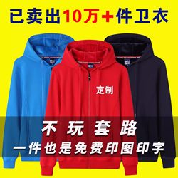 Dingdu pure cotton enterprise team work jacket customization Dingdu pure cotton enterprise team work jacket customization