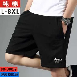 JEEP Jeep Casual Shorts Men's Summer Thin Loose Cotton Quarter Pants Knitted Sports Pants Men's Medium Pants JEEP Jeep Casual Shorts Men's Summer Thin Loose Cotton Quarter Pants Knitted Sports Pants Men's Medium Pants
