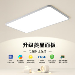 Ultra-Thin Seamless Living Room Ceiling Light 2025 New Trendy Simple Modern Led Diamond Crystal Panel Zhongshan Lighting Fixtures Ultra-Thin Seamless Living Room Ceiling Light 2025 New Trendy Simple Modern Led Diamond Crystal Panel Zhongshan Lighting Fixtures
