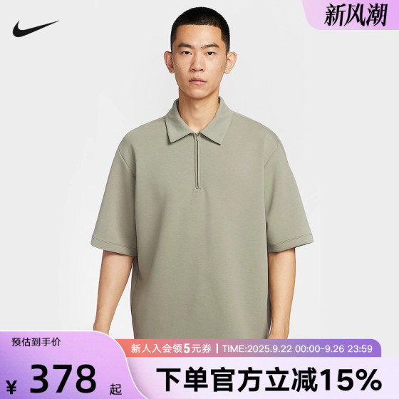 Nike 24.7 men's summer new training fitness quick-drying breathable lapel sports POLO shirt IF2909-320
Nike 24.7 men's summer new training fitness quick-drying breathable lapel sports POLO shirt IF2909-320
