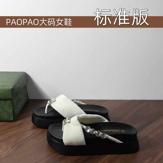 Large size women's shoes 41 to 43 thick-soled slippers wear summer toe rhinestones fashionable casual beach sandals flip flops
Large size women's shoes 41 to 43 thick-soled slippers wear summer toe rhinestones fashionable casual beach sandals flip flops