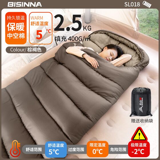 Sleeping bag adults outdoor camping four seasons universal spring and winter thickened warmth, cold and cold single adult portable northern mountain Sleeping bag adults outdoor camping four seasons universal spring and winter thickened warmth, cold and cold single adult portable northern mountain