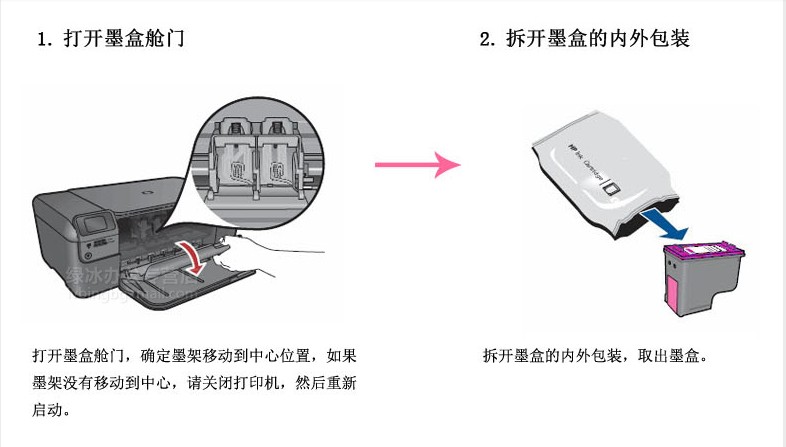 原装hp10墨盒 4844惠普 hp dj500 800 815 510 100墨盒 hp82墨盒