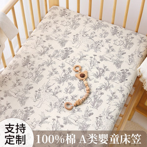 Cribs, pure cotton, type A baby's special mattress cover, splicing bed, three-piece set, customized kindergarten bed sheet 
Cribs, pure cotton, type A baby's special mattress cover, splicing bed, three-piece set, customized kindergarten bed sheet