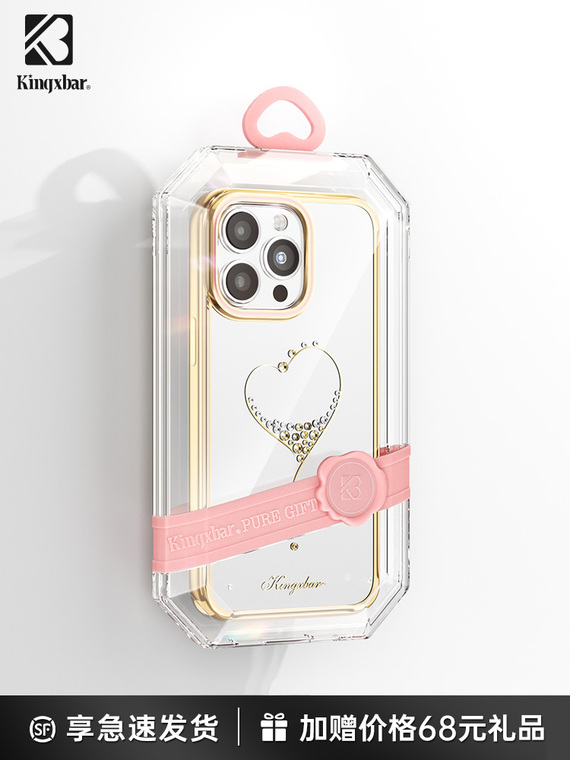 KingXbar Full Of Starlight Girls Swarovski Shiny Rhinestone Diamond Bling Luxury 15, 15 Plus, 15 Pro, 15 Pro Max iPhone Case