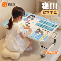 Multiplication Table Bed Small Table Children's Reading and Writing Desk Board Home Bedroom Balcony Laptop Lazy Stand Table Foldable Multifunctional Cartoon Lap Table Kang Table Multiplication Table Bed Small Table Children's Reading and Writing Desk Board Home Bedroom Balcony Laptop Lazy Stand Table Foldable Multifunctional Cartoon Lap Table Kang Table