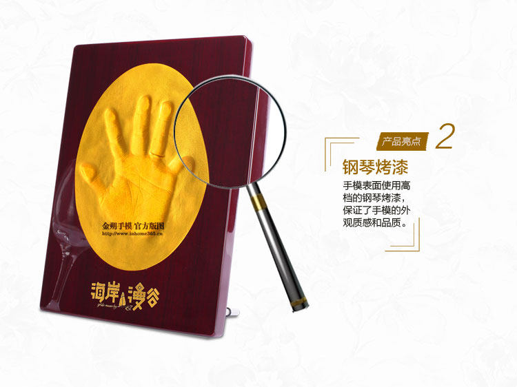 商务手印泥手模个性礼品明星手足脚印开幕式签到庆典活动年会奖牌