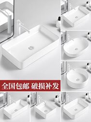 Light Luxury Countertop Basin Balcony Wash Basin Ceramic Wash Basin Bathroom Single-Sided Basin Square Round Art Home Light Luxury Countertop Basin Balcony Wash Basin Ceramic Wash Basin Bathroom Single-Sided Basin Square Round Art Home