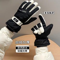 Men's and women's winter cold-proof ski gloves plus velvet and thickening Men's and women's winter cold-proof ski gloves plus velvet and thickening
