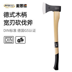 Maxide Imported Outdoor Long-Handled Axe, Hand Axe, Firewood Splitting Axe, Forged Woodworking Axe, Mountain Climbing Niman Axe Maxide Imported Outdoor Long-Handled Axe, Hand Axe, Firewood Splitting Axe, Forged Woodworking Axe, Mountain Climbing Niman Axe