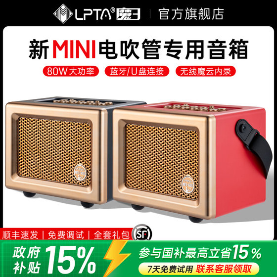 2025 new model Magic 3 Magic Sanju MINI internal recording live speaker guitar hair tube small speaker 80W
2025 new model Magic 3 Magic Sanju MINI internal recording live speaker guitar hair tube small speaker 80W