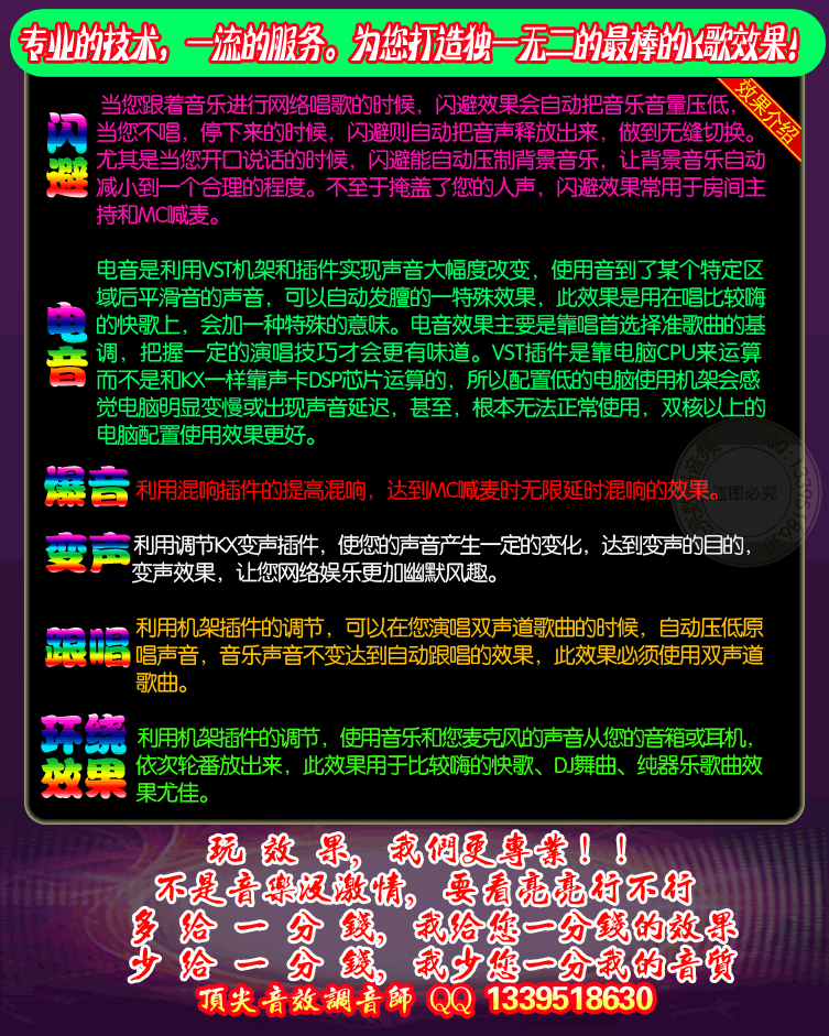 1 7.1内外置声卡恐龙机架电音软件win7 win8 kx