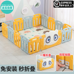 Baby Indoor Playpen, Children's Reinforced Foldable Home Protective Play Area, Toddler Crawling Fence Baby Indoor Playpen, Children's Reinforced Foldable Home Protective Play Area, Toddler Crawling Fence