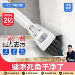 Han Dynasty Liu Family Floor Brush, Bathroom Brush, Special Brush for Cleaning Floors, Long-Handled Brush, Toilet Brush, Magic Cleaning Brush Han Dynasty Liu Family Floor Brush, Bathroom Brush, Special Brush for Cleaning Floors, Long-Handled Brush, Toilet Brush, Magic Cleaning Brush