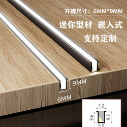 Cabinet Light Embedded Mini Wardrobe Invisible Sensor Light Ultra-Thin Shelf Light Led Wine Cabinet Light with Linear Light Cabinet Light Embedded Mini Wardrobe Invisible Sensor Light Ultra-Thin Shelf Light Led Wine Cabinet Light with Linear Light