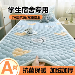 Class A milk velvet mattress dormitory college students single 90cmx200cm school special moisture-proof mattress 1 meter 5 
Class A milk velvet mattress dormitory college students single 90cmx200cm school special moisture-proof mattress 1 meter 5