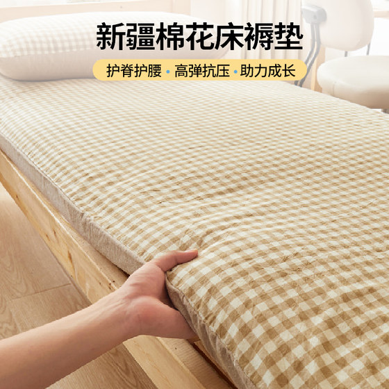 Class A cotton mattress dormitory student single special mattress 90x190 cotton mattress mattress mattress mattress 
Class A cotton mattress dormitory student single special mattress 90x190 cotton mattress mattress mattress mattress