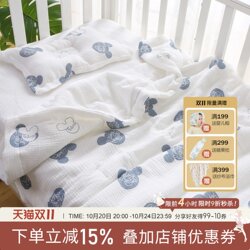 Baby Quilt Pure Cotton Spring and Autumn Washable Baby Gauze Quilt Kidsren's All-Season Universal Kindergarten Bedding Three-Piece Set Baby Quilt Pure Cotton Spring and Autumn Washable Baby Gauze Quilt Kidsren's All-Season Universal Kindergarten Bedding Three-Piece Set