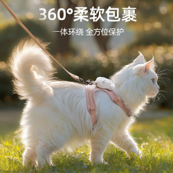 Cat traction rope, special chest and back for small dogs and puppies, to prevent break-away and go out, vest-type I-shaped cat walking artifact Cat traction rope, special chest and back for small dogs and puppies, to prevent break-away and go out, vest-type I-shaped cat walking artifact