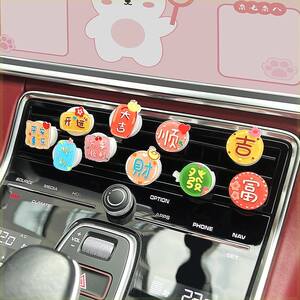 Car perfume clip car aromatherapy car air -conditioned air -conditioned outlet Slice fragrance, car interior jewelry fragrance supplies cartoon
 Car perfume clip car aromatherapy car air -conditioned air -conditioned outlet Slice fragrance, car interior jewelry fragrance supplies cartoon