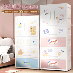 65cm Wide Clamshell Baby Wardrobe Kidsren's Storage Cabinet Baby Clothes Hanging Storage Cabinet Toy Storage Cabinet 65cm Wide Clamshell Baby Wardrobe Kidsren's Storage Cabinet Baby Clothes Hanging Storage Cabinet Toy Storage Cabinet