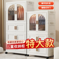 65-75 Wide Foldableing Baby Wardrobe Kidsren's Storage Cabinet Baby Clothing Small Wardrobe Storage Cabinet Free of Installation 65-75 Wide Foldableing Baby Wardrobe Kidsren's Storage Cabinet Baby Clothing Small Wardrobe Storage Cabinet Free of Installation