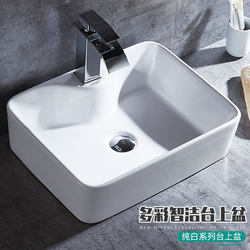 Countertop Basin Wash Basin Single Basin Ceramic Wash Basin Home Balcony Bathroom Basin Basin under Counter Basin Wash Basin Countertop Basin Wash Basin Single Basin Ceramic Wash Basin Home Balcony Bathroom Basin Basin under Counter Basin Wash Basin