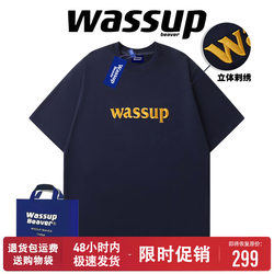 Wassup Beaver American Style Summer Short-Sleeved Unisex Embroidered Short-Sleeved Trendy Brand Pure Cotton T-Shirt Couple Loose Top Wassup Beaver American Style Summer Short-Sleeved Unisex Embroidered Short-Sleeved Trendy Brand Pure Cotton T-Shirt Couple Loose Top